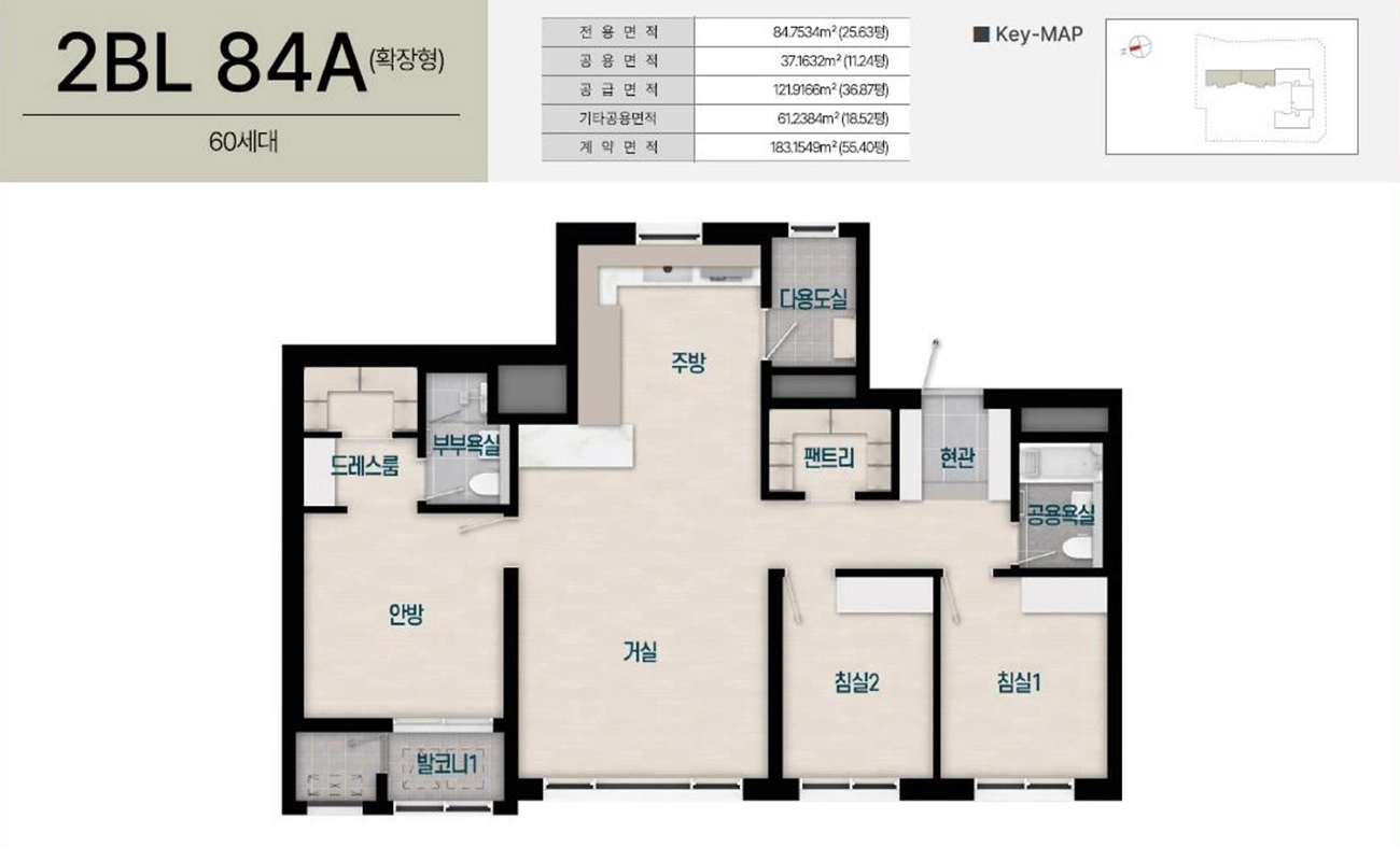 전세대 4Bay 아파트 84 단일타입-01