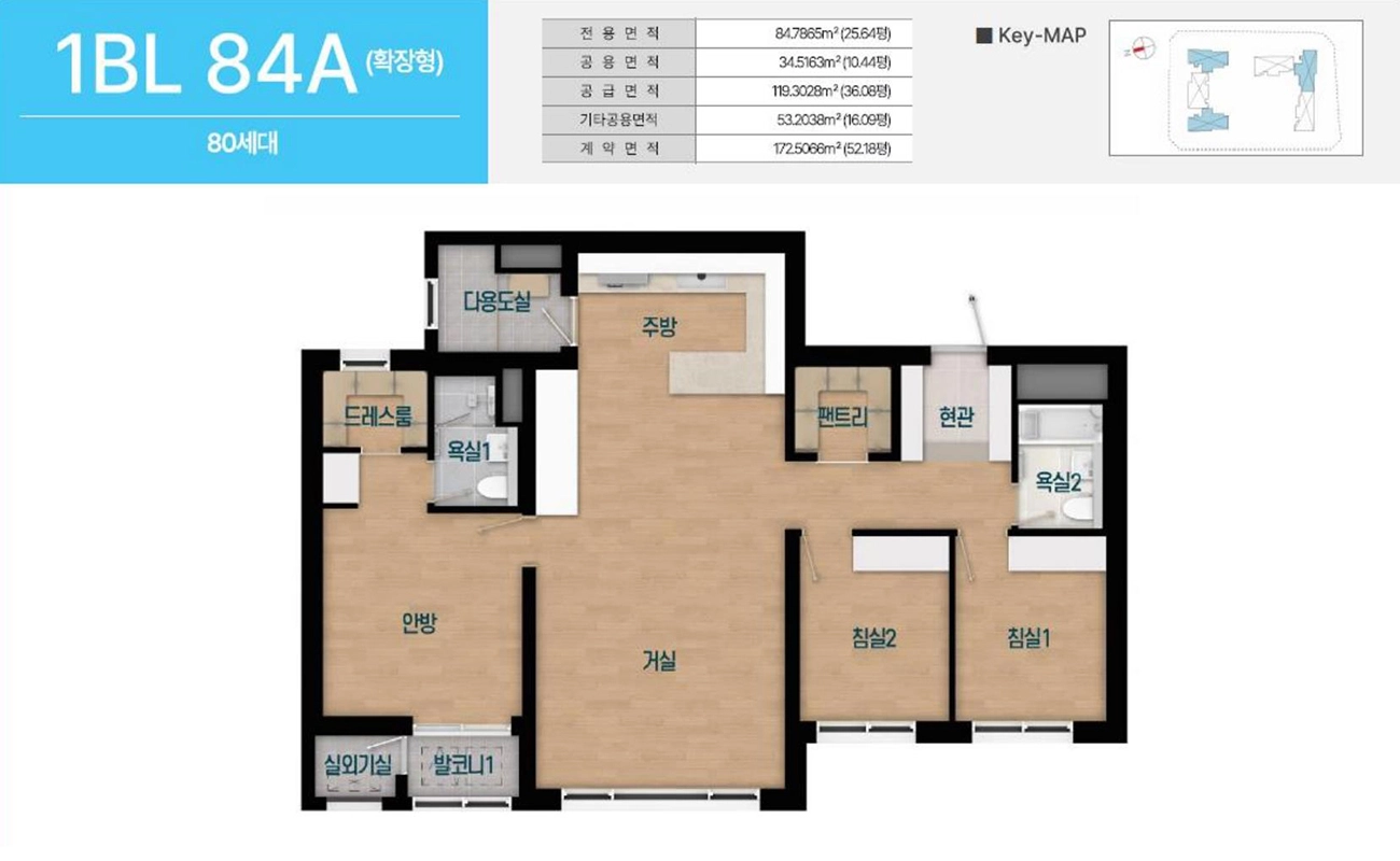 전세대 4Bay 아파트 84 단일타입-01